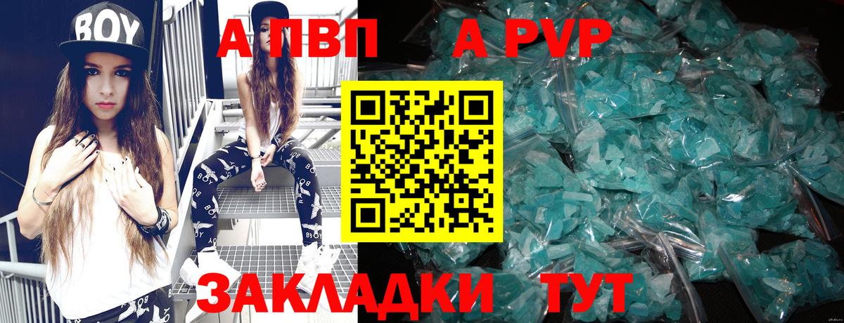 А ПВП мука Гусев