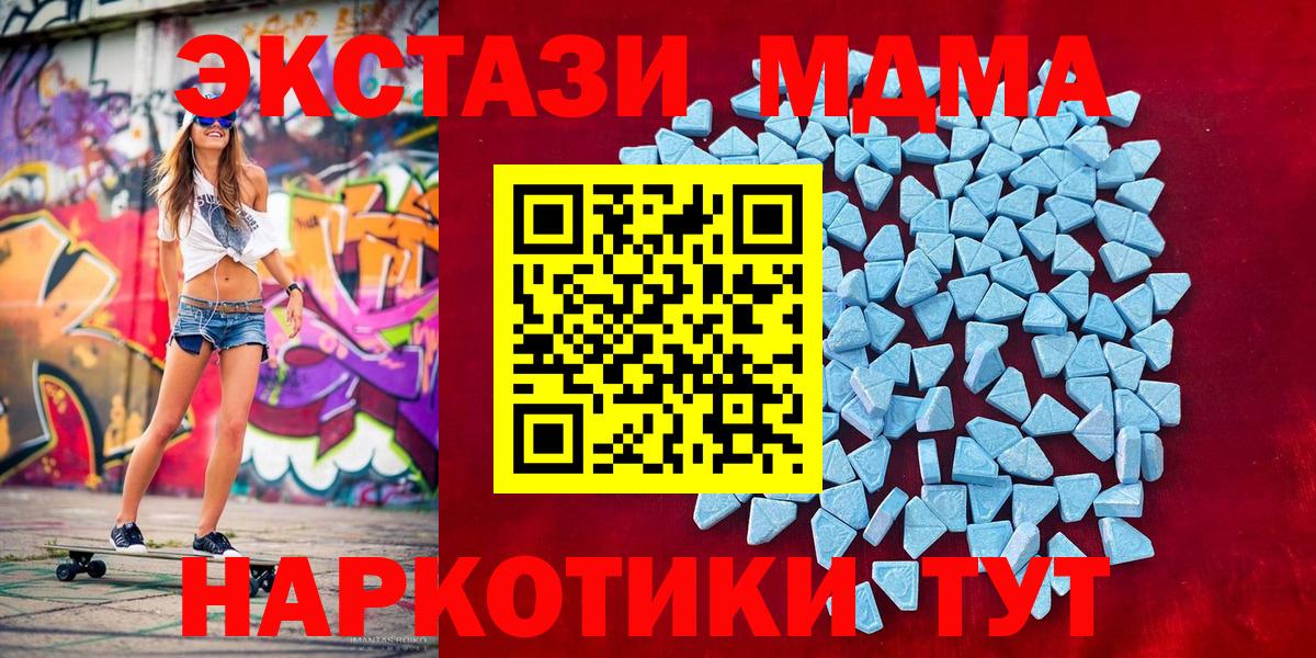 Экстази louis Vuitton Гусев
