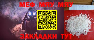 ешки Балаково
