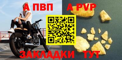 ешки Балаково