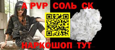 ешки Балаково