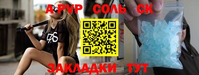 ешки Балаково
