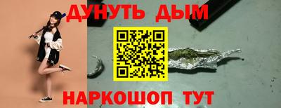 ешки Балаково