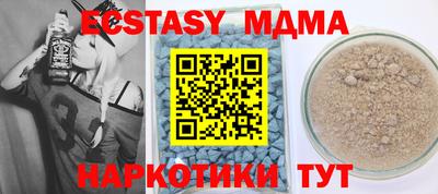 MDMA Premium VHQ Балашиха