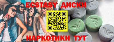 ешки Балаково