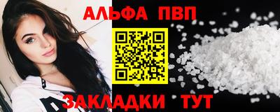 ешки Балаково