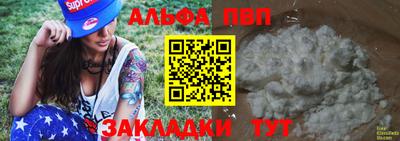 ешки Балаково