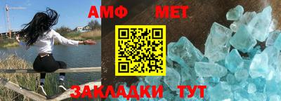 стаф Кандалакша