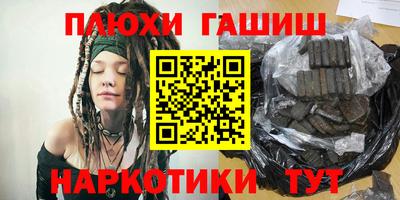 альфа пвп VHQ Камышлов
