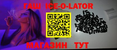 ешки Балаково