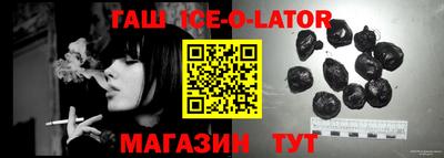 ешки Балаково