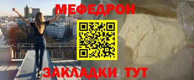 ешки Балаково