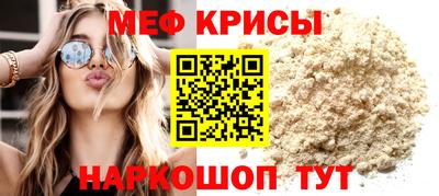 ешки Балаково