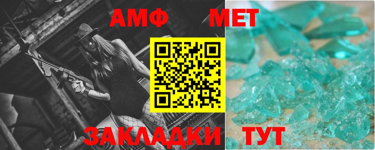 МЕТАМФЕТАМИН витя  Вход с VPN  Гусев  МЕТАМФЕТАМИН витя 