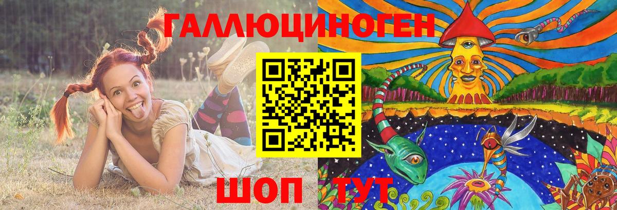Мефедрон Гусев