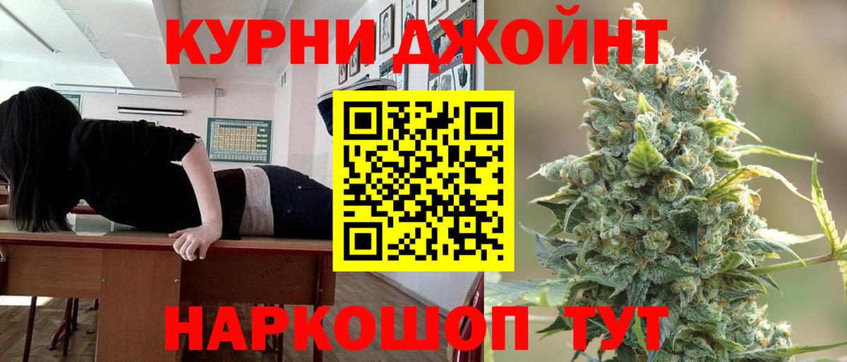 Марихуана конопля Гусев